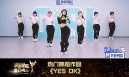 爆料热榜舞蹈视频教学,教你轻松学会热门舞步